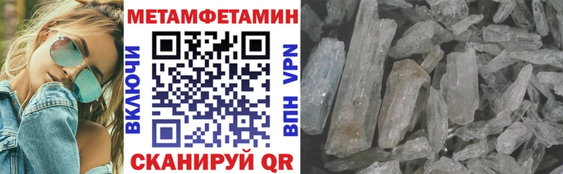 Amphetamine 97%  ссылка на мегу сайт  Новомичуринск 