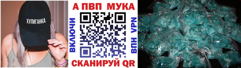 закладки  кракен как зайти  Альфа ПВП СК  Новомичуринск 