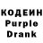 Кодеин напиток Lean (лин) keyt Bern