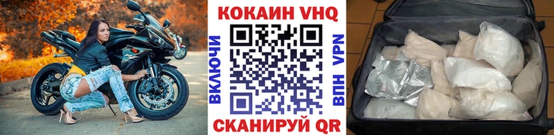 COCAIN Columbia  хочу   Новомичуринск 