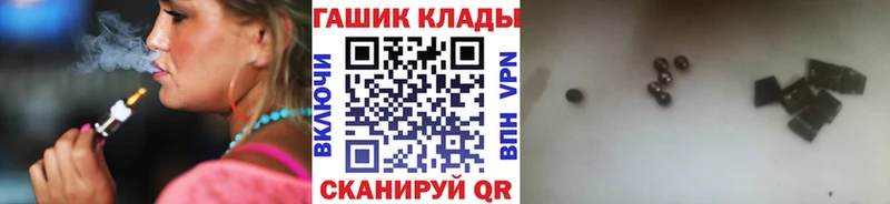 ГАШИШ ice o lator  Новомичуринск 
