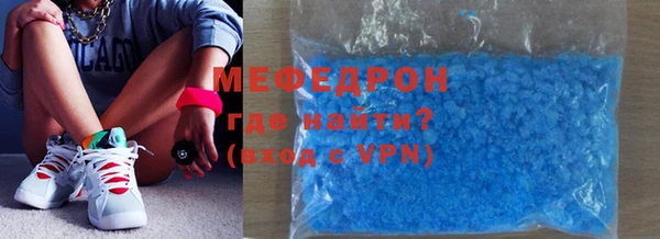 альфа пвп VHQ Верхнеуральск