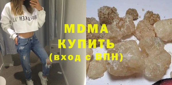 mdma Верея