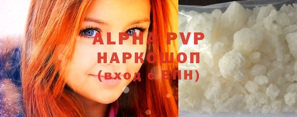 альфа пвп VHQ Верхнеуральск
