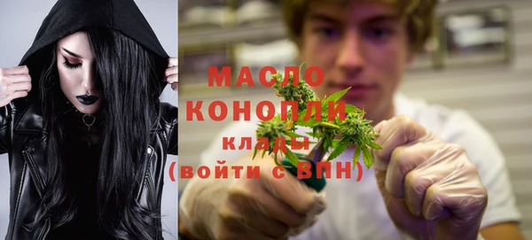 альфа пвп VHQ Верхнеуральск