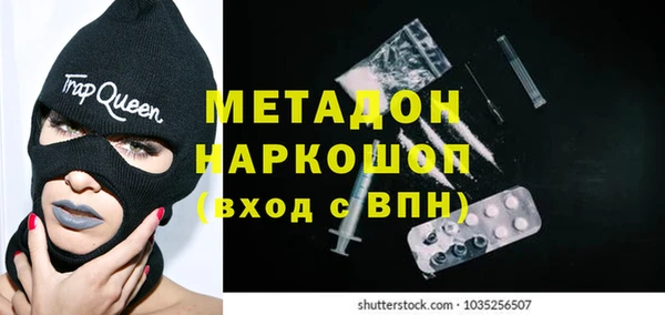 ГАЛЛЮЦИНОГЕННЫЕ ГРИБЫ Ступино