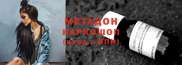 альфа пвп VHQ Верхнеуральск