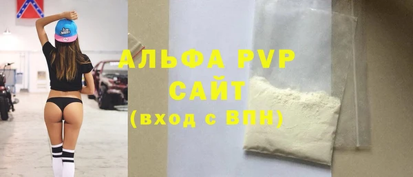 альфа пвп VHQ Верхнеуральск