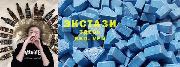 альфа пвп VHQ Верхнеуральск