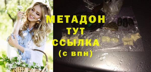 альфа пвп VHQ Верхнеуральск