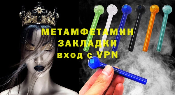 mdma Верея