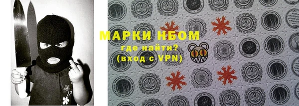 альфа пвп VHQ Верхнеуральск