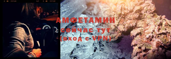 альфа пвп VHQ Верхнеуральск