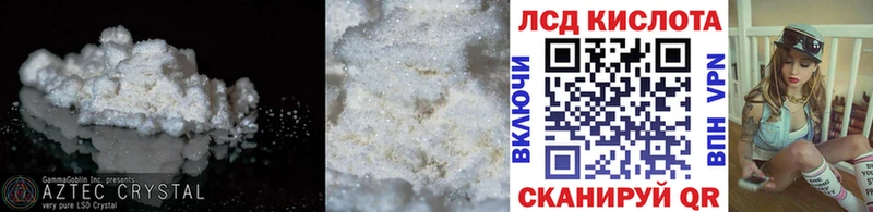 МЕГА зеркало  Новомичуринск  ЛСД экстази ecstasy 
