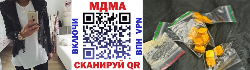 кракен ONION  где найти наркотики  Новомичуринск  MDMA VHQ 